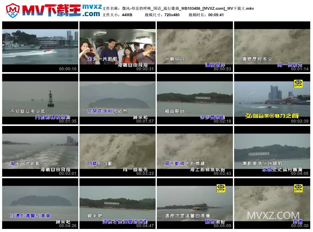 微风-母亲的呼唤_国语_流行歌曲_MB103456